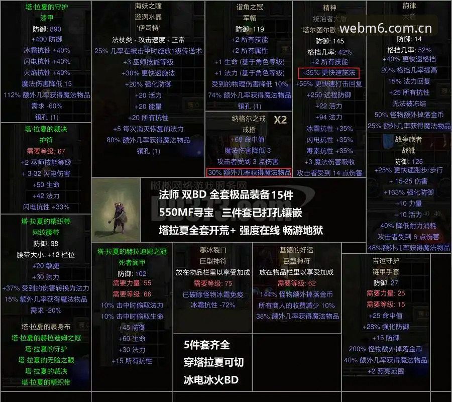 M6手机安全下载 皇家社会后防补强计划深度评测:迪奥戈·莱特能否成为卡尔塔-卡尔的完美替代者?