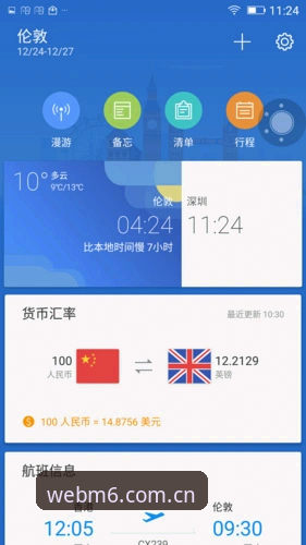 M6手机移动助手 M6手机移动助手使用详解——老用户三年心得分享